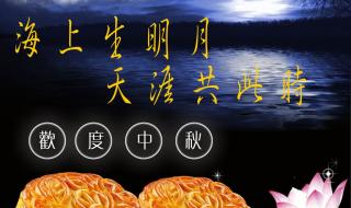 中秋节照片大全大图